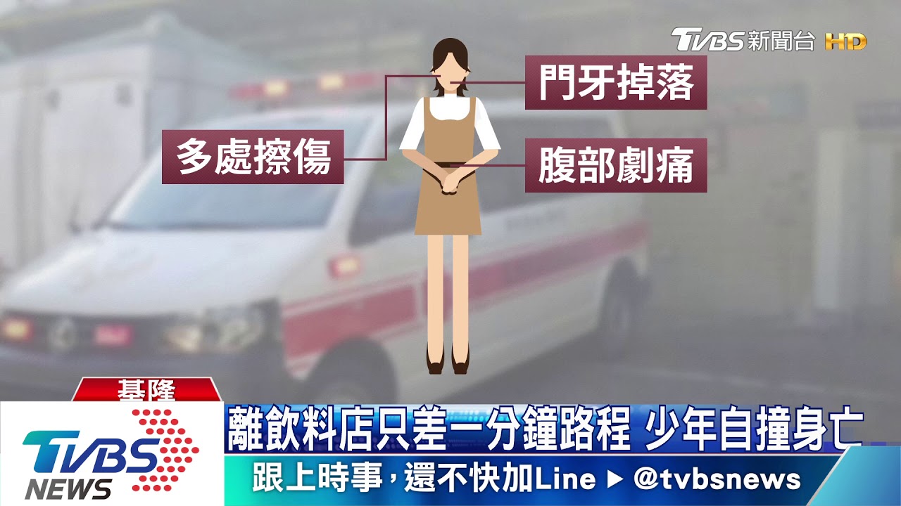 載女友上班 17歲少年無照自撞燈桿噴飛