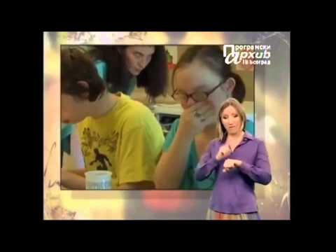 MESTO ZA NAS 079 RTS