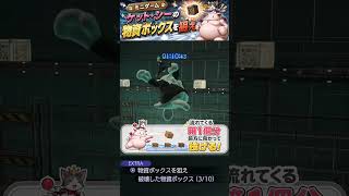 操作性最悪？実際にやってみた結果 #FF7リバース #FF7Rebirth #検証