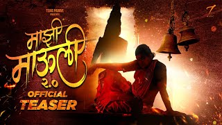 MAJHI MAULI 20 (TEASER) PAYAL PATIL I BHARAT J I T