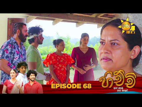 Hiru TV
