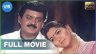 Veeram Vilanja Mannu (1998)  Tamil Full Movie  Vij