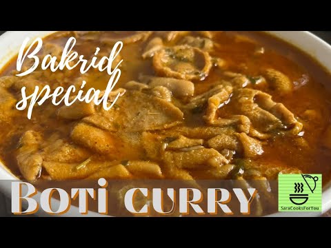 Spicy Boti ka Salan Recipe | Goat Intestine Recipe | Boti curry | Bakrid Special Boti Curry