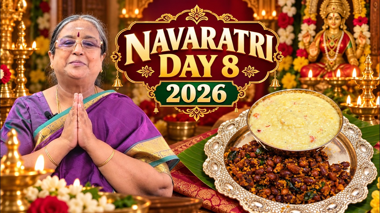 Navaratri Day 8 2026 🙏 | கல்கண்டு சாதம், நிலக்கடலை சுண்டல் | Kalkandu Sadam & N