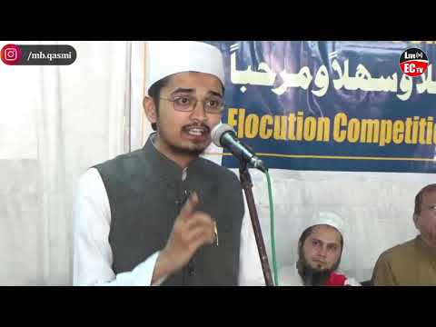 The Citizenship Amendment Act and Our Struggle