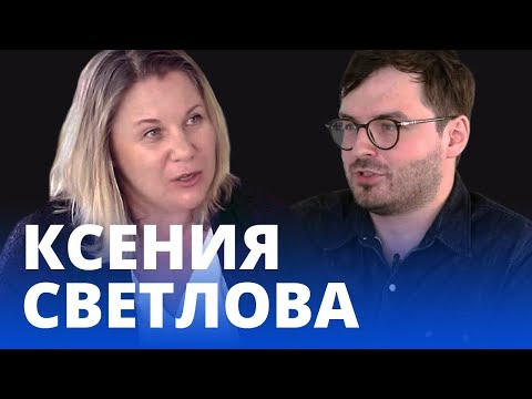 Ксения Светлова — На каблуках по Ближнему Востоку. Терроризм и ислам, левые и правые, евреи и арабы.