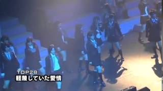 AKB48 Keibetsu Shiteita Aijo Live