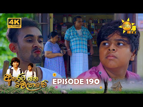Hiru TV