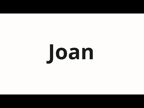 How to pronounce Joan