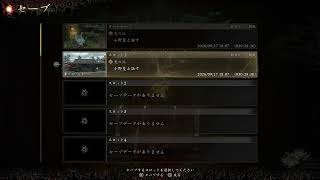 PS5　(ゲーム音のみ)鬼武者　#10