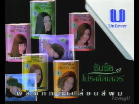 Sunsilk Pro-Colour (Less Damage) 15s - Thailand, 1999