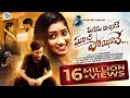MANASU ICHINANE MARICHIPOINAVE LOVE FAILURE VIDEO SONG 4K NANI PATEL NEETHU QUEEN JCL RK MUSIC