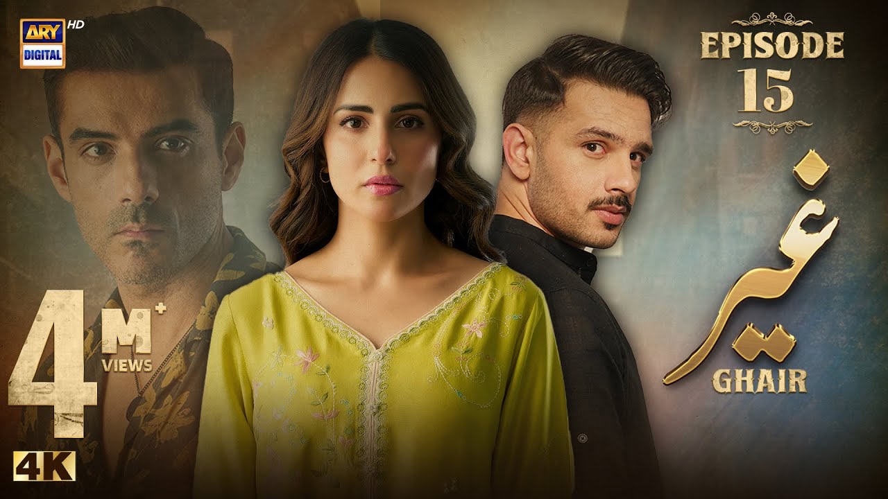 Ghair Episode 15 | 8 November 2024 (English Subtitles) | Ushna Shah | Usama Khan | ARY Digital