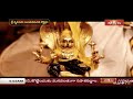Laxmi Narasimha Swamy Runa Vimochana Stotram