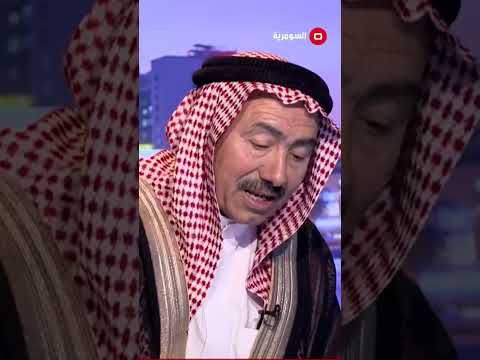 فيديو | الزوبعي: اتفاقية خور عبد الله كانت سبيلنا للخروج من الفصل السابع #shorts