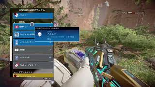 [Apex Legends]  あのドラゴン館山さんとコラボ！？
