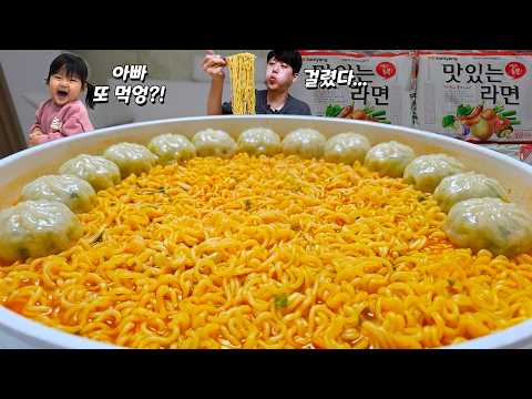 배부를 때까지 폭풍 먹방!