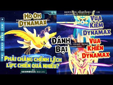 Pokeland Legends - Dynamax Ho Oh DEFEAT Dynamax Sword King Zacian and Shield King Zamazenta - 口袋训练师