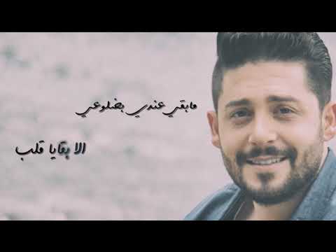 ملاك الحب روجيه خوري