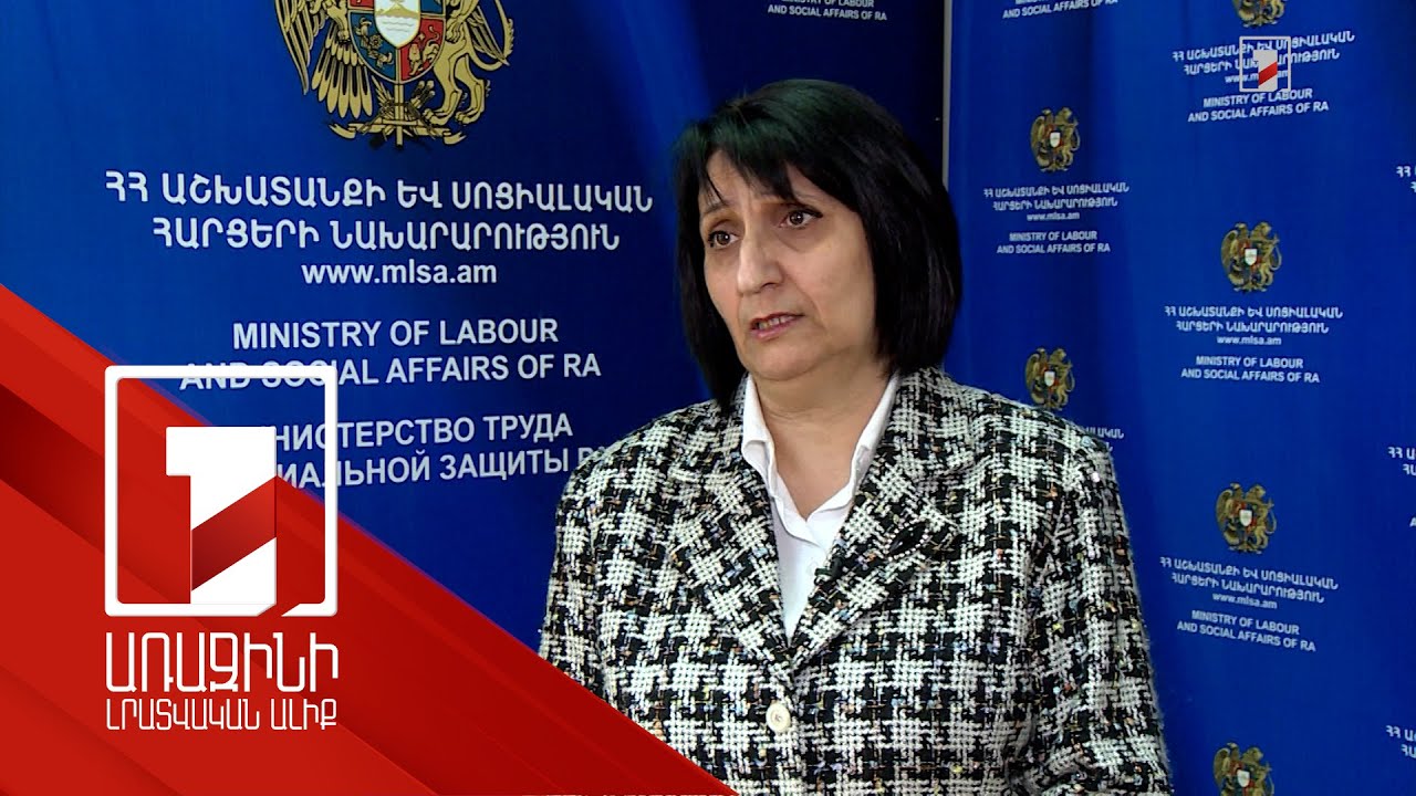 ԵԱՏՄ անդամ ամեն պետություն կվճարի իր տարածքում ձեռք բերած ստաժի համար կենսաթոշակ