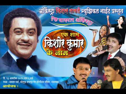 DIWANA TERA HY UDIT NARAYAN  FILM KOI MERE DIL SE PUCHE