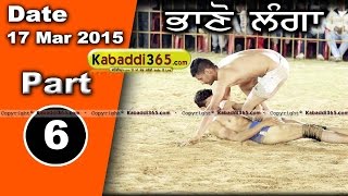 Bhano Langa (kapurthala) Kabaddi Tournament 17 Mar 2015  Part 1 by Kabaddi365.com