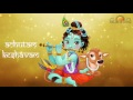 Achyutam Keshavam Sachin Limaye Krishna Bhajans