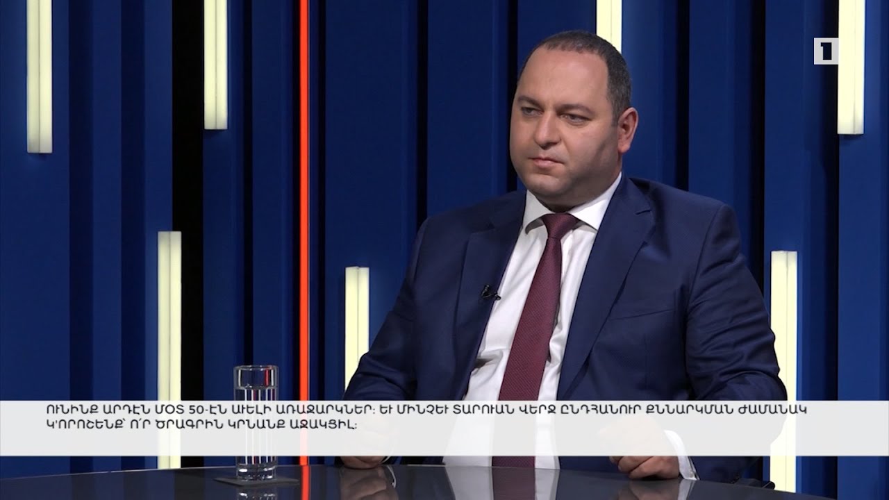 Եվրոպայի հայերի միությունը կենտրոնանալու է Հայաստանում ներդրումներ ներգրավելու վրա