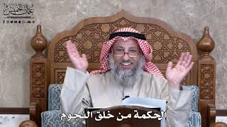 903 - الحكمة من خلق النجوم - عثمان الخميس
