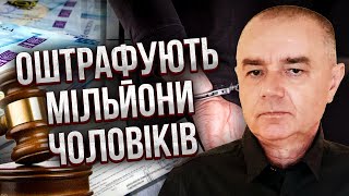 СВІТАН: Готуйтеся! ШТРАФИ по 20 000 У ЛИПНІ. На РФ націлили ЯДЕРНИЙ ЛІТАК - росіяни аж спітніли