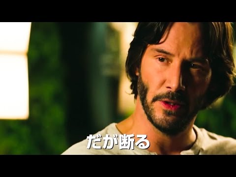 今度は家かよ！『ジョン・ウィック：チャプター2』予告編