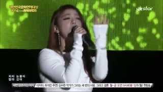 [HD] 141128 Ailee (에일리) - Singing Got Better @ 2014 Korea Culture &amp; Entertainment Awards