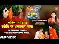 सौतेली माँ द्वारा ज्योति पर अत्याचार �