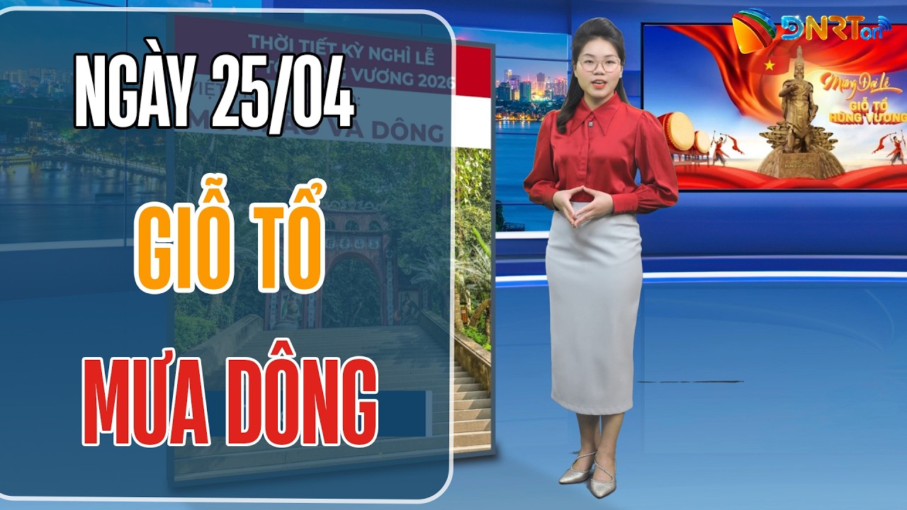 Dự báo thời tiết kỳ nghỉ lễ Giỗ Tổ Hùng Vương (25-27/04) | Đà Nẵng ngày nắng đêm có mưa dông