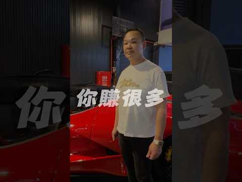 挑戰下一台新馬王F80？！ #弘達國際 #弘達謝老闆 #laferrari #fyp #熱門