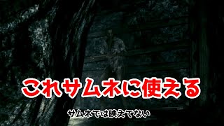 初心者とやるバイオハザード５　チャプター２－２（前半）