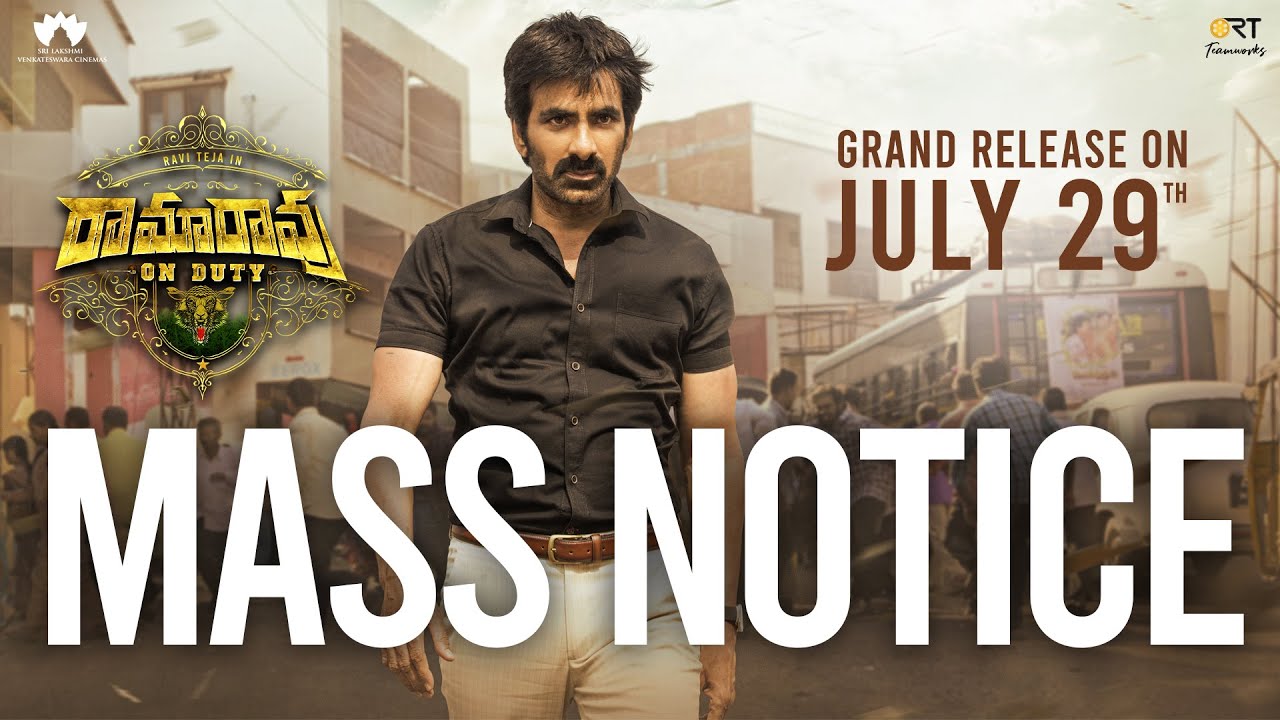 Rama Rao On Duty Official Trailer