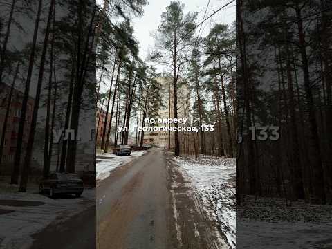 Купить 2-комнатную квартиру, г. Минск, ул. Геологическая, 133