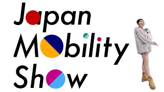 JAPAN MOBILITY SHOW 2023  モデル　葵井えりか　久保まい