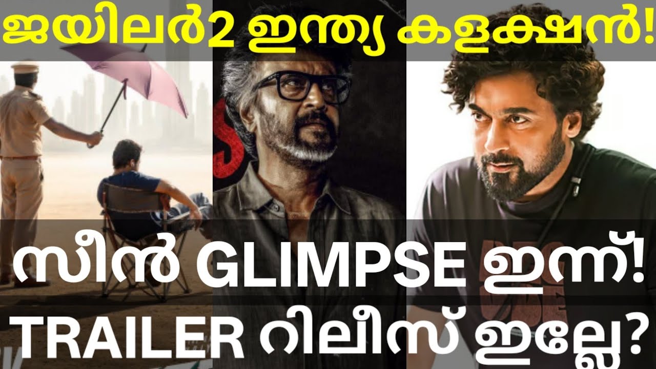 Jailer2 Indian Boxoffice Collection |Scene Suriya Movie Trailer #Scene #Jailer2Collection #Suriya