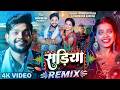 Video सड़िया करिया Ankush Raja Karishma Kakkar Sadiya Kariya New Bhojpuri Song