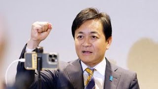 玉木氏が3選！「強い政党に進化」その先に待つ高市政権との対決 🇯🇵🔥