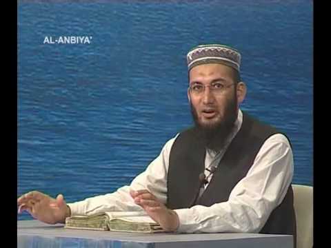 Sout ul Quran 391 - Surah Ambiya 21[98-111].wmv