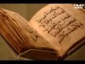 Sesli Quran-er-Rehman suresi(azerbaycan ve ...