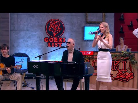 Sasa Matic & Jelena Rozga - Ti i ja (Uživo) (Ami G Show S14) (Live)