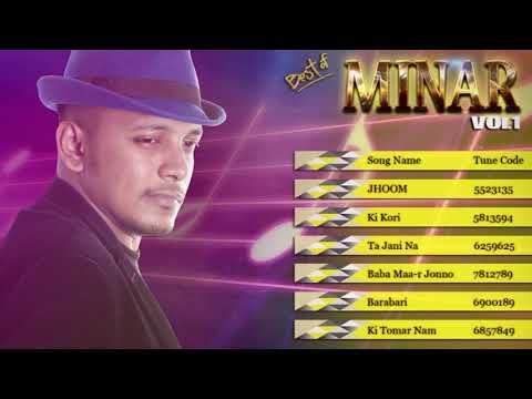 Best Collection of Minar Rahman | Gaanchill Music | Jukebox Video
