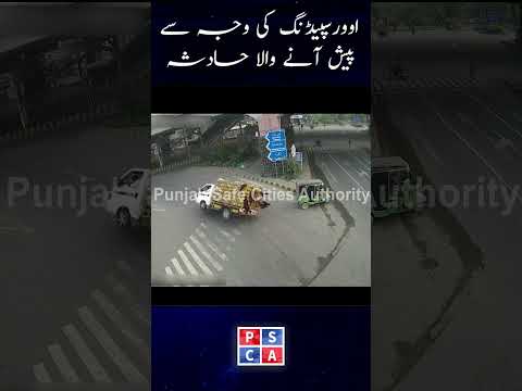 Dangerous Accident Due to Over Speeding #viral #shorts #accident