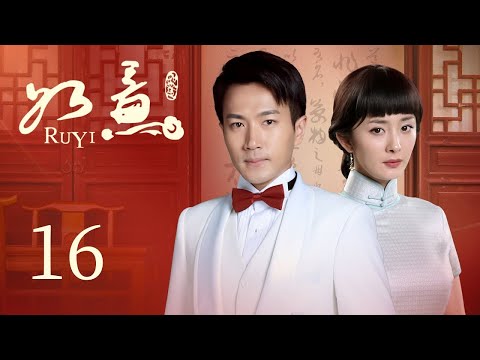 INDO SUBRu Yi EP16 | KUKAN DRAMA