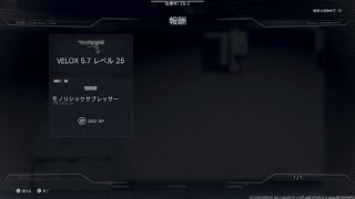 Call of Duty_bo7 sr サーチ 3連続キル　エイムが吸い付きすぎぃ