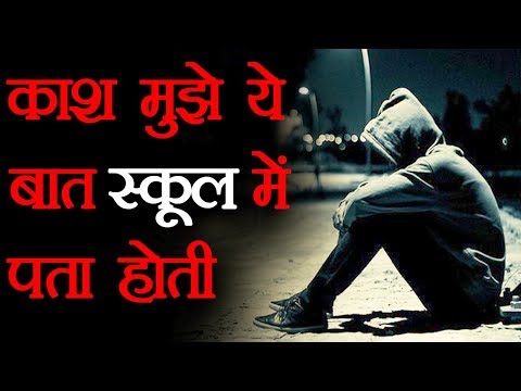 छात्रोंके लिए उपयोगी तथ्य | Learning Techniques and Memory Improvement